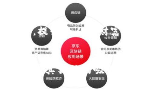 imToken錢包是一款多幣種數(shù)字資產(chǎn)錢包，支持以太坊及其生態(tài)系統(tǒng)中的許多代幣（如ERC20代幣）。它不僅僅是以太坊錢包，還支持比特幣、EOS、TRON等多種區(qū)塊鏈資產(chǎn)。這使得imToken成為一個(gè)相對全面的選擇，滿足了用戶對多樣化數(shù)字資產(chǎn)管理的需求。

### imToken錢包簡介

什么是imToken錢包？
imToken是一款早期推出的數(shù)字資產(chǎn)錢包，旨在為用戶提供安全、便捷的數(shù)字貨幣管理解決方案。它最初專注于以太坊及其代幣的支持，隨著數(shù)字貨幣市場的不斷發(fā)展，imToken逐漸擴(kuò)展其功能和支持的幣種，使得用戶可以在一個(gè)平臺上管理多個(gè)區(qū)塊鏈資產(chǎn)。

imToken錢包的特點(diǎn)
imToken錢包有幾個(gè)顯著的特點(diǎn)，使其受到廣泛歡迎：
ul
    listrong安全性：/strong imToken錢包使用安全性極高的私鑰管理方式，用戶的私鑰完全由自己控制，極大降低了資產(chǎn)被盜的風(fēng)險(xiǎn)。/li
    listrong用戶友好：/strong錢包界面簡潔易用，新手用戶可以很快上手，不會(huì)因?yàn)閺?fù)雜的操作而感到困擾。/li
    listrong多幣種支持：/strong除了以太坊及ERC20代幣外，imToken還支持比特幣、EOS及其他主流數(shù)字貨幣，方便用戶管理各種資產(chǎn)。/li
    listrong去中心化：/strong錢包本身并不保管用戶資產(chǎn)，所有交易都通過用戶的私鑰完成，強(qiáng)調(diào)去中心化的理念，保護(hù)用戶的資產(chǎn)安全。/li
/ul

### 如何使用imToken錢包？

錢包的創(chuàng)建和導(dǎo)入
使用imToken錢包首先需要下載其應(yīng)用，支持Android和iOS。安裝后，用戶可以選擇創(chuàng)建新錢包或?qū)胍延械腻X包。
如果是新用戶，我建議選擇創(chuàng)建新錢包。在創(chuàng)建過程中，系統(tǒng)會(huì)生成一組助記詞，這組助記詞是恢復(fù)錢包的唯一憑證，切記妥善保管，避免丟失。
想起我第一次創(chuàng)建數(shù)字錢包時(shí)的激動(dòng)心情。那時(shí)對于數(shù)字貨幣的了解還比較膚淺，但創(chuàng)建錢包的過程讓我感受到了一種前所未有的掌控感，這也是現(xiàn)在許多新用戶的心聲。

資產(chǎn)管理
在imToken錢包的主界面，用戶可以查看自己當(dāng)前持有的各類虛擬貨幣，并且可以隨時(shí)發(fā)送和接收資產(chǎn)。發(fā)送資產(chǎn)時(shí)只需要輸入對方的地址和金額，極其簡單。
值得一提的是，imToken還提供了“資產(chǎn)交換”的功能，用戶可以在應(yīng)用內(nèi)直接交換不同的數(shù)字資產(chǎn)，這對于那些經(jīng)常交易不同幣種的用戶來說是非常實(shí)用的功能。

### 個(gè)人體驗(yàn)與觀點(diǎn)

我的投資經(jīng)歷
我在2017年第一次接觸到數(shù)字貨幣，那時(shí)候以太坊的價(jià)格一度上漲，吸引了許多新投資者。正是在那個(gè)時(shí)候，我選擇了imToken作為我的數(shù)字錢包。在使用過程中，我逐漸學(xué)習(xí)到了區(qū)塊鏈的基礎(chǔ)知識和如何管理自己的資產(chǎn)，也對數(shù)字經(jīng)濟(jì)有了更深入的思考。
回想起來，那段時(shí)間真的是充滿了探索和初心。每次看到自己投資的幣種上漲，內(nèi)心的激動(dòng)無以言表；而每當(dāng)市場遇冷，我又重新審視自己的投資目標(biāo)和策略。這也是我認(rèn)為imToken錢包之所以吸引人的原因，它不僅是個(gè)工具，更是陪伴我成長的伙伴，讓我在數(shù)字資產(chǎn)的海洋中找到了方向。

用戶反饋及社區(qū)
imToken的發(fā)展離不開用戶的反饋。根據(jù)許多用戶的評價(jià)，imToken在不斷更新和迭代中，逐步用戶體驗(yàn)，增強(qiáng)安全性。這點(diǎn)是我非?？粗氐?。因?yàn)閷τ跀?shù)字資產(chǎn)錢包來說，安全是第一要?jiǎng)?wù)，任何時(shí)候都不能掉以輕心。
此外，imToken還積極參與社區(qū)建設(shè)，支持開源項(xiàng)目和區(qū)塊鏈教育。它的社區(qū)氛圍非常好，用戶可以在社區(qū)中交流經(jīng)驗(yàn)，分享投資心得，這種互動(dòng)讓我感受到了一種歸屬感。

### 未來展望

數(shù)字錢包的未來
隨著區(qū)塊鏈技術(shù)的發(fā)展和數(shù)字貨幣的普及，數(shù)字錢包將扮演越來越重要的角色。imToken也在不斷探索未來的可能性，希望能在技術(shù)創(chuàng)新和用戶需求之間找到最佳平衡。
我個(gè)人認(rèn)為，未來數(shù)字錢包不僅會(huì)繼續(xù)支持更多的資產(chǎn)類型，還可能加入更多的金融功能，比如定投、回購等產(chǎn)品。這將使得每個(gè)人都可以更加便捷地參與到數(shù)字經(jīng)濟(jì)中，提升個(gè)人的財(cái)富管理能力。

總結(jié)
總的來說，imToken錢包作為一款多功能的數(shù)字資產(chǎn)管理工具，為用戶提供了安全、便捷的資產(chǎn)管理體驗(yàn)。無論你是剛?cè)腴T的新人，還是有一定經(jīng)驗(yàn)的投資者，imToken都有其獨(dú)特的吸引力。通過我的個(gè)人經(jīng)歷和對數(shù)字貨幣的思考，希望能幫助更多的人更好地理解和使用這個(gè)錢包。從某種程度上說，imToken不僅是一個(gè)錢包，更是我們與數(shù)字未來的橋梁。