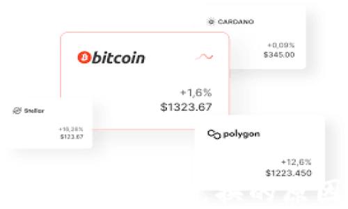 
imToken錢包：無法立即兌換的原因及解決方案