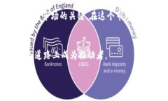   區(qū)塊鏈LRC：探索LRC幣的實(shí)用價(jià)值與未來潛力 /