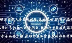 關于“im錢包礦工費在哪里搞”的問題，首先我們