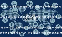 IM錢包，通常指的是一種數(shù)字貨幣錢包，用于存儲