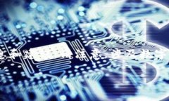 關(guān)于“imToken錢包里的幣突然不見了”，我能提供