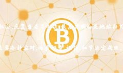 關(guān)于imToken錢包的EOS地址問題，確實(shí)是一個(gè)需要引