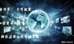 IM錢包是指與某種即時(shí)通訊應(yīng)用，如微信群、Te