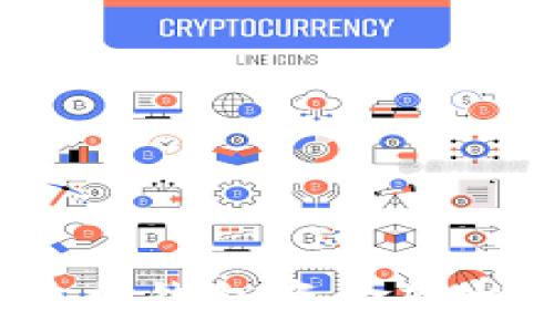  
全面解析：如何將平臺錢包資金輕松轉(zhuǎn)入imToken錢包