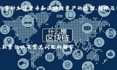 截至我知識的截止日期（2023年10月），imToken 是一
