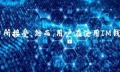 在這個(gè)數(shù)字貨幣和區(qū)塊鏈技術(shù)迅速發(fā)展的時(shí)代，