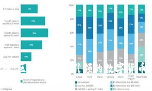  奇跡幣：區(qū)塊鏈技術(shù)引領(lǐng)的數(shù)字貨幣新紀(jì)元