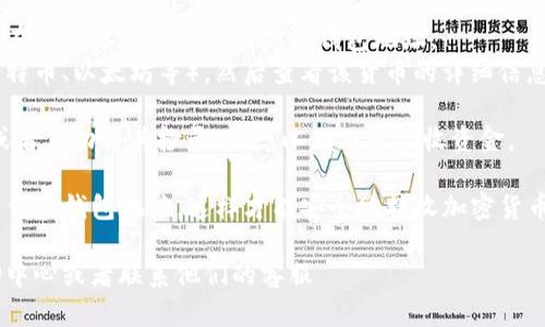 要查看IM錢包地址，你可以按照以下步驟進(jìn)行操作，具體步驟可能因不同的錢包應(yīng)用程序而略有不同。以下是一般步驟：

1. **打開IM錢包應(yīng)用：** 首先，確保你已下載并安裝了IM錢包應(yīng)用。

2. **登錄賬戶：** 使用你的賬戶憑證（如密碼、指紋等）登錄到你的IM錢包。

3. **查找錢包地址：** 
   - 登錄后，通常在主界面上，你會(huì)看到“錢包”、“資產(chǎn)”或者“賬戶”等選項(xiàng)。
   - 點(diǎn)擊進(jìn)入相關(guān)選項(xiàng)后，通?？梢钥吹侥愕馁Y產(chǎn)列表及余額。在這里你應(yīng)該能找到你的錢包地址。
   - 如果不是很明顯，可能需要點(diǎn)擊某個(gè)具體的貨幣類型（如比特幣、以太坊等），然后查看該貨幣的詳細(xì)信息，通常會(huì)顯示你的錢包地址。

4. **復(fù)制地址：** 一旦找到錢包地址，你可以點(diǎn)擊“復(fù)制”按鈕，或者手動(dòng)將其抄錄下來，以便用于接收資金。

5. **注意安全：** 永遠(yuǎn)不要分享你的私鑰或助記詞，確保只給出你的錢包地址，這樣才能安全地接收加密貨幣。

如果你在查找錢包地址時(shí)遇到問題，可以查閱IM錢包的官方幫助中心或者聯(lián)系他們的客服 ?????? на дополнительные инструкции.