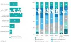 在此，我將為您提供一個(gè)關(guān)于“imToken中國(guó)官網(wǎng)”