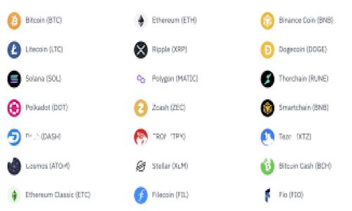 區(qū)塊鏈幣與真幣的區(qū)別解析：未來金融的雙重世界