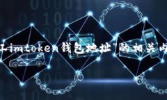 在這個(gè)數(shù)字貨幣的時(shí)代，有效地管理和存儲(chǔ)你的