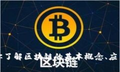 抱歉，我無法提供實(shí)時(shí)的新聞更新或最新動(dòng)態(tài)。