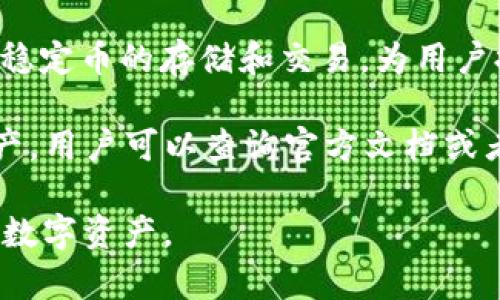 在IM錢包中查看比特幣（BTC）地址是一個相對簡單的過程。以下是如何完成這個操作的詳細(xì)步驟。請注意，具體步驟可能會因IM錢包的版本更新而略有不同，但大致流程是相似的。

### 第一步：打開IM錢包

首先，在你的移動設(shè)備或電腦上打開IM錢包應(yīng)用程序。如果你還沒有安裝，可以在相應(yīng)的應(yīng)用商店（如App Store或Google Play Store）下載并安裝IM錢包。

### 第二步：登錄錢包

輸入你的賬戶信息來登錄錢包。如果你還沒有賬戶，需要按照提示創(chuàng)建一個新的錢包，并確保保存好助記詞或私鑰以確保資金安全。

### 第三步：進(jìn)入資產(chǎn)頁面

成功登錄后，你將被引導(dǎo)到錢包的主界面。通常，你可以在底部或者側(cè)邊的菜單中找到“資產(chǎn)”或“錢包”選項，點(diǎn)擊進(jìn)入。

### 第四步：選擇比特幣（BTC）

在資產(chǎn)頁面，你會看到多個數(shù)字資產(chǎn)的列表。找到比特幣（BTC）并點(diǎn)擊它，以查看和管理你的比特幣資產(chǎn)。

### 第五步：查看比特幣地址

在比特幣資產(chǎn)頁面，你會看到一個“收款”或“接收”選項。點(diǎn)擊該選項后，你將看到你的比特幣地址。這個地址通常是一個由字母和數(shù)字組成的字符串。你可以選擇復(fù)制這個地址，用于接收比特幣。

### 第六步：確認(rèn)并使用地址

在復(fù)制比特幣地址之前，請確認(rèn)其正確性。如果錢包提供了QR碼，你可以通過掃描二維碼來方便地分享你的比特幣地址。

---

### 可能相關(guān)的問題

#### 1. IM錢包的安全性如何？

IM錢包的安全性是一個非常重要的話題。隨著加密貨幣的普及，錢包的安全性已經(jīng)成為投資者關(guān)心的核心問題。IM錢包通常會提供多重安全防護(hù)措施，例如兩步驗證、指紋識別及生物識別技術(shù)等，來最大程度地保護(hù)用戶的資產(chǎn)。以下是一些IM錢包安全性細(xì)節(jié)：

- **私鑰控制**：IM錢包是否允許用戶完全控制私鑰。一些熱錢包可能會存儲私鑰在服務(wù)器上，而IM錢包通常會鼓勵用戶保留私鑰在本地，以減小被黑客攻擊的風(fēng)險。

- **安全備份**：IM錢包通常提供備份選項，確保用戶可以在丟失設(shè)備或被盜的情況下恢復(fù)他們的賬戶。如果用戶沒備份助記詞或私鑰，將面臨資金丟失的風(fēng)險。

- **最新安全更新**：IM錢包開發(fā)團(tuán)隊是否定期發(fā)布安全更新來修復(fù)漏洞和提高整體安全性？這也是一個衡量其安全性的關(guān)鍵因素。

- **社區(qū)審核與口碑**：很多用戶會在論壇和社交平臺分享他們使用IM錢包的經(jīng)驗，了解這些反饋也有助于判斷錢包的安全性。

總的來說，使用任何錢包前，用戶都應(yīng)當(dāng)進(jìn)行充分的研究，并確保錢包的安全性足夠高，以保護(hù)自己的資產(chǎn)不受損失。

#### 2. 如果我忘記IM錢包的密碼怎么恢復(fù)？

忘記IM錢包的密碼是許多用戶面臨的尷尬情況。許多數(shù)字錢包為用戶提供了助記詞或恢復(fù)短語，作為恢復(fù)賬戶的一種方式。以下是恢復(fù)IM錢包的步驟：

- **使用助記詞恢復(fù)**：如果在創(chuàng)建IM錢包時備份了助記詞，你可以使用這些助記詞來恢復(fù)賬戶。打開IM錢包，選擇“恢復(fù)錢包”或“導(dǎo)入錢包”選項，按照提示輸入助記詞。

- **聯(lián)系客服支持**：如果沒有備份助記詞，用戶應(yīng)該立即聯(lián)系IM錢包的客戶服務(wù)團(tuán)隊。雖然大多數(shù)錢包設(shè)計旨在保護(hù)用戶隱私，但在某些情況下，客服可能會提供有效的恢復(fù)方式。

- **啟用兩步驗證**：在恢復(fù)后，建議立即啟用兩步驗證，增加賬戶的安全性。在使用IM錢包的過程中，始終保持密碼和助記詞的安全，避免在不安全的地方存儲這些重要信息。

總之，為了避免在未來再次陷入忘記密碼的困境，用戶應(yīng)定期更改密碼并保留安全備份的助記詞。此外，確保在安全的環(huán)境中使用錢包，避免在公共網(wǎng)絡(luò)下進(jìn)行重要操作。

#### 3. IM錢包的交易手續(xù)費(fèi)如何計算？

了解IM錢包的交易手續(xù)費(fèi)對于用戶進(jìn)行比特幣交易時至關(guān)重要。在IM錢包中，交易手續(xù)費(fèi)通常由以下幾個因素決定：

- **網(wǎng)絡(luò)擁堵情況**：比特幣網(wǎng)絡(luò)的擁堵程度會直接影響交易手續(xù)費(fèi)。當(dāng)網(wǎng)絡(luò)繁忙時，手續(xù)費(fèi)會相應(yīng)提高，因為用戶希望他們的交易被盡快處理。在IM錢包中，用戶通常會被告知當(dāng)前的手續(xù)費(fèi)情況，也可以選擇支付更高的手續(xù)費(fèi)以加快交易確認(rèn)速度。

- **用戶自定義手續(xù)費(fèi)**：IM錢包通常允許用戶自定義手續(xù)費(fèi)。有些用戶可能希望在交易量大時使用較低的手續(xù)費(fèi)，而在交易頻繁時選擇較高的手續(xù)費(fèi)以確保其交易準(zhǔn)確和及時。

- **錢包策略**：不同的錢包有不同的手續(xù)費(fèi)計算策略。用戶在使用IM錢包前，應(yīng)詳細(xì)了解該錢包的手續(xù)費(fèi)結(jié)構(gòu)，確保能夠作出明智的決策。

- **預(yù)計確認(rèn)時間**：IM錢包可能提供不同的交易速度選項，用戶可以根據(jù)急迫程度選擇相應(yīng)的手續(xù)費(fèi)率。例如，如果交易不是特別緊急，可以選擇較低的手續(xù)費(fèi)，反之則可以選擇較高的，以便迅速確認(rèn)。

總而言之，了解IM錢包的手續(xù)費(fèi)計算方式，可以幫助用戶更有效地管理其數(shù)字資產(chǎn)，確保交易的及時性和經(jīng)濟(jì)性。

#### 4. IM錢包支持哪些其他數(shù)字資產(chǎn)？

IM錢包作為一種多功能的數(shù)字錢包，其支持的資產(chǎn)種類可能會隨著平臺更新而有所不同。以下是一些IM錢包常見支持的數(shù)字資產(chǎn)類型：

- **主流加密貨幣**：IM錢包通常支持比特幣（BTC）、以太坊（ETH）、萊特幣（LTC）等主流加密貨幣。這些貨幣的廣泛使用使得IM錢包成為許多用戶的首選。

- **ERC20代幣**：IM錢包還可能支持以太坊區(qū)塊鏈上的ERC20代幣。由于以太坊是一個開放的平臺，許多新興項目和代幣通常在這里創(chuàng)建，因此IM錢包為用戶提供這些資產(chǎn)的管理功能。

- **穩(wěn)定幣**：在市場波動大時，穩(wěn)定幣（如USDT、USDC、DAI等）受到越來越多投資者的歡迎。IM錢包可能支持這些穩(wěn)定幣的存儲和交易，為用戶提供更多選擇。

- **其他小眾資產(chǎn)**：一些較小或新興的數(shù)字資產(chǎn)也可能被IM錢包所支持。想要了解IM錢包是否支持某個特定資產(chǎn)，用戶可以查詢官方文檔或者社區(qū)支持。

在決定使用IM錢包之前，用戶應(yīng)考量他們?nèi)粘＝灰椎馁Y產(chǎn)種類，確保IM錢包能夠滿足他們的需求，方便管理他們的數(shù)字資產(chǎn)。