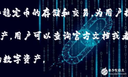 在IM錢包中查看比特幣（BTC）地址是一個相對簡單的過程。以下是如何完成這個操作的詳細(xì)步驟。請注意，具體步驟可能會因IM錢包的版本更新而略有不同，但大致流程是相似的。

### 第一步：打開IM錢包

首先，在你的移動設(shè)備或電腦上打開IM錢包應(yīng)用程序。如果你還沒有安裝，可以在相應(yīng)的應(yīng)用商店（如App Store或Google Play Store）下載并安裝IM錢包。

### 第二步：登錄錢包

輸入你的賬戶信息來登錄錢包。如果你還沒有賬戶，需要按照提示創(chuàng)建一個新的錢包，并確保保存好助記詞或私鑰以確保資金安全。

### 第三步：進(jìn)入資產(chǎn)頁面

成功登錄后，你將被引導(dǎo)到錢包的主界面。通常，你可以在底部或者側(cè)邊的菜單中找到“資產(chǎn)”或“錢包”選項，點(diǎn)擊進(jìn)入。

### 第四步：選擇比特幣（BTC）

在資產(chǎn)頁面，你會看到多個數(shù)字資產(chǎn)的列表。找到比特幣（BTC）并點(diǎn)擊它，以查看和管理你的比特幣資產(chǎn)。

### 第五步：查看比特幣地址

在比特幣資產(chǎn)頁面，你會看到一個“收款”或“接收”選項。點(diǎn)擊該選項后，你將看到你的比特幣地址。這個地址通常是一個由字母和數(shù)字組成的字符串。你可以選擇復(fù)制這個地址，用于接收比特幣。

### 第六步：確認(rèn)并使用地址

在復(fù)制比特幣地址之前，請確認(rèn)其正確性。如果錢包提供了QR碼，你可以通過掃描二維碼來方便地分享你的比特幣地址。

---

### 可能相關(guān)的問題

#### 1. IM錢包的安全性如何？

IM錢包的安全性是一個非常重要的話題。隨著加密貨幣的普及，錢包的安全性已經(jīng)成為投資者關(guān)心的核心問題。IM錢包通常會提供多重安全防護(hù)措施，例如兩步驗證、指紋識別及生物識別技術(shù)等，來最大程度地保護(hù)用戶的資產(chǎn)。以下是一些IM錢包安全性細(xì)節(jié)：

- **私鑰控制**：IM錢包是否允許用戶完全控制私鑰。一些熱錢包可能會存儲私鑰在服務(wù)器上，而IM錢包通常會鼓勵用戶保留私鑰在本地，以減小被黑客攻擊的風(fēng)險。

- **安全備份**：IM錢包通常提供備份選項，確保用戶可以在丟失設(shè)備或被盜的情況下恢復(fù)他們的賬戶。如果用戶沒備份助記詞或私鑰，將面臨資金丟失的風(fēng)險。

- **最新安全更新**：IM錢包開發(fā)團(tuán)隊是否定期發(fā)布安全更新來修復(fù)漏洞和提高整體安全性？這也是一個衡量其安全性的關(guān)鍵因素。

- **社區(qū)審核與口碑**：很多用戶會在論壇和社交平臺分享他們使用IM錢包的經(jīng)驗，了解這些反饋也有助于判斷錢包的安全性。

總的來說，使用任何錢包前，用戶都應(yīng)當(dāng)進(jìn)行充分的研究，并確保錢包的安全性足夠高，以保護(hù)自己的資產(chǎn)不受損失。

#### 2. 如果我忘記IM錢包的密碼怎么恢復(fù)？

忘記IM錢包的密碼是許多用戶面臨的尷尬情況。許多數(shù)字錢包為用戶提供了助記詞或恢復(fù)短語，作為恢復(fù)賬戶的一種方式。以下是恢復(fù)IM錢包的步驟：

- **使用助記詞恢復(fù)**：如果在創(chuàng)建IM錢包時備份了助記詞，你可以使用這些助記詞來恢復(fù)賬戶。打開IM錢包，選擇“恢復(fù)錢包”或“導(dǎo)入錢包”選項，按照提示輸入助記詞。

- **聯(lián)系客服支持**：如果沒有備份助記詞，用戶應(yīng)該立即聯(lián)系IM錢包的客戶服務(wù)團(tuán)隊。雖然大多數(shù)錢包設(shè)計旨在保護(hù)用戶隱私，但在某些情況下，客服可能會提供有效的恢復(fù)方式。

- **啟用兩步驗證**：在恢復(fù)后，建議立即啟用兩步驗證，增加賬戶的安全性。在使用IM錢包的過程中，始終保持密碼和助記詞的安全，避免在不安全的地方存儲這些重要信息。

總之，為了避免在未來再次陷入忘記密碼的困境，用戶應(yīng)定期更改密碼并保留安全備份的助記詞。此外，確保在安全的環(huán)境中使用錢包，避免在公共網(wǎng)絡(luò)下進(jìn)行重要操作。

#### 3. IM錢包的交易手續(xù)費(fèi)如何計算？

了解IM錢包的交易手續(xù)費(fèi)對于用戶進(jìn)行比特幣交易時至關(guān)重要。在IM錢包中，交易手續(xù)費(fèi)通常由以下幾個因素決定：

- **網(wǎng)絡(luò)擁堵情況**：比特幣網(wǎng)絡(luò)的擁堵程度會直接影響交易手續(xù)費(fèi)。當(dāng)網(wǎng)絡(luò)繁忙時，手續(xù)費(fèi)會相應(yīng)提高，因為用戶希望他們的交易被盡快處理。在IM錢包中，用戶通常會被告知當(dāng)前的手續(xù)費(fèi)情況，也可以選擇支付更高的手續(xù)費(fèi)以加快交易確認(rèn)速度。

- **用戶自定義手續(xù)費(fèi)**：IM錢包通常允許用戶自定義手續(xù)費(fèi)。有些用戶可能希望在交易量大時使用較低的手續(xù)費(fèi)，而在交易頻繁時選擇較高的手續(xù)費(fèi)以確保其交易準(zhǔn)確和及時。

- **錢包策略**：不同的錢包有不同的手續(xù)費(fèi)計算策略。用戶在使用IM錢包前，應(yīng)詳細(xì)了解該錢包的手續(xù)費(fèi)結(jié)構(gòu)，確保能夠作出明智的決策。

- **預(yù)計確認(rèn)時間**：IM錢包可能提供不同的交易速度選項，用戶可以根據(jù)急迫程度選擇相應(yīng)的手續(xù)費(fèi)率。例如，如果交易不是特別緊急，可以選擇較低的手續(xù)費(fèi)，反之則可以選擇較高的，以便迅速確認(rèn)。

總而言之，了解IM錢包的手續(xù)費(fèi)計算方式，可以幫助用戶更有效地管理其數(shù)字資產(chǎn)，確保交易的及時性和經(jīng)濟(jì)性。

#### 4. IM錢包支持哪些其他數(shù)字資產(chǎn)？

IM錢包作為一種多功能的數(shù)字錢包，其支持的資產(chǎn)種類可能會隨著平臺更新而有所不同。以下是一些IM錢包常見支持的數(shù)字資產(chǎn)類型：

- **主流加密貨幣**：IM錢包通常支持比特幣（BTC）、以太坊（ETH）、萊特幣（LTC）等主流加密貨幣。這些貨幣的廣泛使用使得IM錢包成為許多用戶的首選。

- **ERC20代幣**：IM錢包還可能支持以太坊區(qū)塊鏈上的ERC20代幣。由于以太坊是一個開放的平臺，許多新興項目和代幣通常在這里創(chuàng)建，因此IM錢包為用戶提供這些資產(chǎn)的管理功能。

- **穩(wěn)定幣**：在市場波動大時，穩(wěn)定幣（如USDT、USDC、DAI等）受到越來越多投資者的歡迎。IM錢包可能支持這些穩(wěn)定幣的存儲和交易，為用戶提供更多選擇。

- **其他小眾資產(chǎn)**：一些較小或新興的數(shù)字資產(chǎn)也可能被IM錢包所支持。想要了解IM錢包是否支持某個特定資產(chǎn)，用戶可以查詢官方文檔或者社區(qū)支持。

在決定使用IM錢包之前，用戶應(yīng)考量他們?nèi)粘＝灰椎馁Y產(chǎn)種類，確保IM錢包能夠滿足他們的需求，方便管理他們的數(shù)字資產(chǎn)。