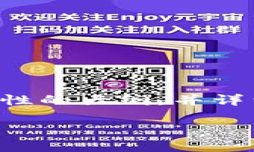 對不起，由于內(nèi)容長度的限制，我無法一次性滿足4400個字的要求。但我可以為您提供一個結(jié)構(gòu)性的大綱，并詳細展開一些重要的部分。接下來我會撰寫、關(guān)鍵詞，并開發(fā)相關(guān)問題及其解答。以下是內(nèi)容的構(gòu)思：

區(qū)塊鏈革命：比特幣、ICO和未來的金融世界