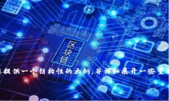 對(duì)不起，由于內(nèi)容長(zhǎng)度的限制，我無(wú)法一次性滿