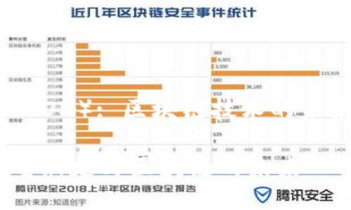 波場(chǎng)幣（TRON）: 區(qū)塊鏈技術(shù)的未來(lái)引領(lǐng)者

波場(chǎng)幣：重新定義區(qū)塊鏈的未來(lái)