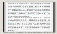 2023年區(qū)塊鏈龍頭股投資指南：抓住未來趨勢的機(jī)