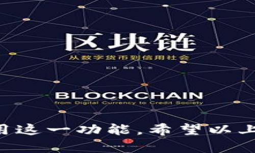 撰寫內(nèi)容

在理解