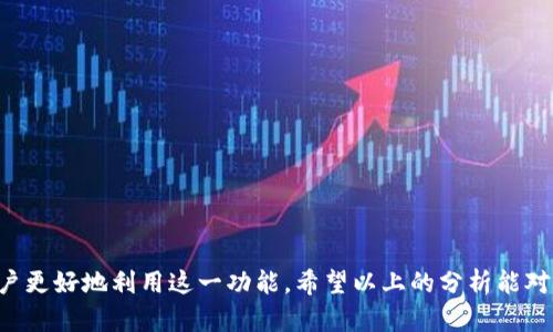 撰寫內(nèi)容

在理解