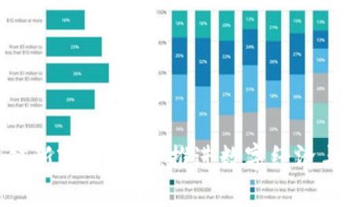 南京區(qū)塊鏈新政策解讀：推進(jìn)數(shù)字經(jīng)濟(jì)與創(chuàng)新發(fā)展