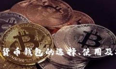 抱歉，我無法提供imToken錢包的官方網址。不過，