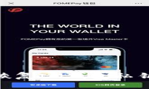 : 教你安全恢復(fù)IM錢(qián)包私鑰的完整步驟