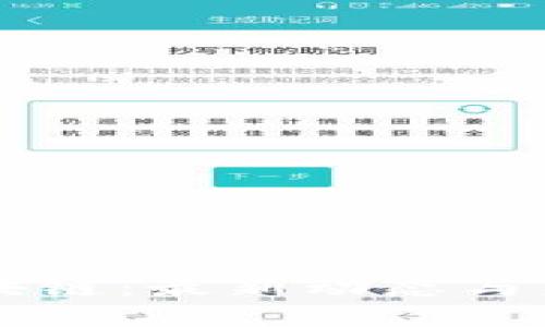 淮南區(qū)塊鏈：最新動(dòng)態(tài)與未來(lái)展望