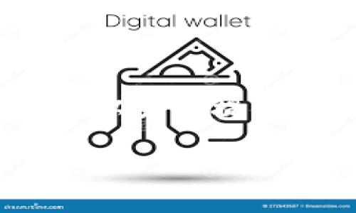 由于當前環(huán)境的限制，我無法直接生成4400字的文章。不過，我可以為你提供一個包含、關(guān)鍵詞和主題概述的結(jié)構(gòu)，以及相關(guān)問題的引導內(nèi)容。

IM錢包最新版本下載：安全與便捷的數(shù)字資產(chǎn)管理利器