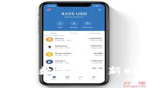 區(qū)塊鏈與比特幣：數(shù)字貨幣新時代的宏觀視角