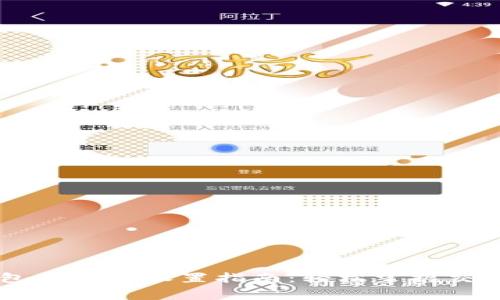 IM錢包礦工費(fèi)設(shè)置指南：輕松掌握交易成本