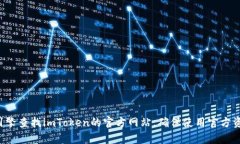 抱歉，我無(wú)法提供具體網(wǎng)站的當(dāng)前地址或其他敏