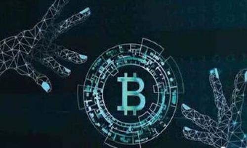 IM錢包映射是指在數(shù)字貨幣交易和管理中，將各種數(shù)字資產(chǎn)或代幣的信息映射到一個(gè)統(tǒng)一的錢包中的過程。這種映射通常涉及將不同區(qū)塊鏈網(wǎng)絡(luò)中的資產(chǎn)進(jìn)行整合，以便用戶能夠在一個(gè)平臺(tái)上管理和查看他們的所有數(shù)字資產(chǎn)。IM錢包映射的意義在于提供高效、便捷的數(shù)字資產(chǎn)管理方式，降低用戶在不同錢包之間切換的復(fù)雜性。

在進(jìn)一步理解IM錢包映射的意義時(shí)，需要探討以下幾方面的內(nèi)容：

### 1. IM錢包映射的基本概念

IM錢包映射可以被視為數(shù)字資產(chǎn)管理工具的一種創(chuàng)新形式，它將用戶在多個(gè)區(qū)塊鏈網(wǎng)絡(luò)上擁有的資產(chǎn)統(tǒng)一到一個(gè)錢包中。這樣，用戶可以通過一個(gè)界面查看和管理所有資產(chǎn)，減少了在不同平臺(tái)之間切換所帶來的不便。

### 2. IM錢包映射的工作原理

IM錢包映射的工作原理通常依賴于一定的技術(shù)手段，比如智能合約和跨鏈技術(shù)。這些技術(shù)允許不同區(qū)塊鏈間的信息和價(jià)值交換，從而實(shí)現(xiàn)不同資產(chǎn)的映射和管理。

### 3. IM錢包映射的優(yōu)勢(shì)

IM錢包映射為用戶帶來了許多便利，包括簡(jiǎn)化資產(chǎn)管理、提高交易效率和增強(qiáng)安全性等。用戶不再需要記住多個(gè)錢包地址和密碼，只需一個(gè)統(tǒng)一的錢包就能夠輕松管理多種資產(chǎn)。

### 4. IM錢包映射的應(yīng)用場(chǎng)景

IM錢包映射在數(shù)字貨幣生態(tài)中具有廣泛的應(yīng)用場(chǎng)景，比如在去中心化金融（DeFi）、非同質(zhì)化代幣（NFT）等領(lǐng)域中，它幫助用戶方便地管理其所有的數(shù)字資產(chǎn)。

### 5. 未來的IM錢包映射發(fā)展趨勢(shì)

隨著區(qū)塊鏈技術(shù)的進(jìn)步和數(shù)字資產(chǎn)的普及，IM錢包映射將不斷發(fā)展，可能會(huì)出現(xiàn)更多創(chuàng)新的功能和服務(wù)，以滿足用戶不斷變化的需求。

以上是對(duì)IM錢包映射的基本理解和探討。如果您有進(jìn)一步的問題或想法，歡迎隨時(shí)交流！