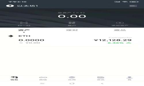 和關(guān)鍵詞

探索IM錢包網(wǎng)：數(shù)字貨幣安全與便捷的未來之路