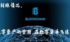 如何安全便捷地將火幣提取到IM錢(qián)包？火幣, IM錢(qián)