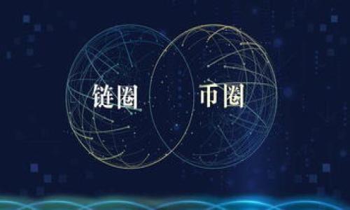 

imToken錢包官網(wǎng)使用教程：輕松管理你的數(shù)字資產(chǎn)