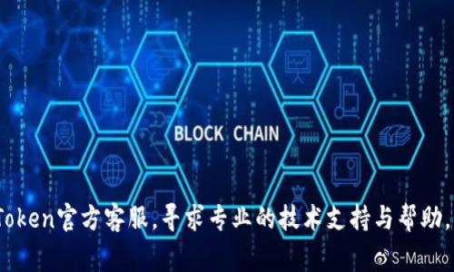 很抱歉，你的問題似乎涉及到具體的金融損失和技術(shù)支持。關(guān)于“imtoken錢包的錢沒有了”這一情況，建議你盡快聯(lián)系imToken官方客服，尋求專業(yè)的技術(shù)支持與幫助。同時，確保你采取了必要的安全措施來保護你的資產(chǎn)。對于數(shù)字貨幣錢包的使用，了解相關(guān)知識和風(fēng)險管理是非常重要的。