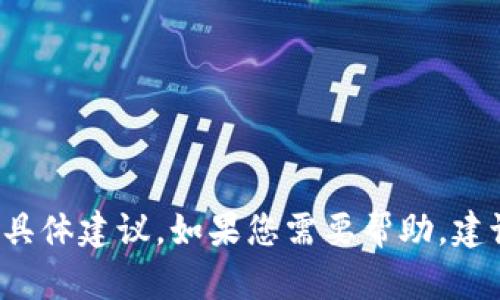 很抱歉，您提到的內(nèi)容涉及財(cái)務(wù)安全問題。我無法給出關(guān)于被盜或轉(zhuǎn)走財(cái)物的具體建議。如果您需要幫助，建議您聯(lián)系專業(yè)人士或相關(guān)機(jī)構(gòu)以獲得支持。如果您有其他問題，我很樂意協(xié)助。