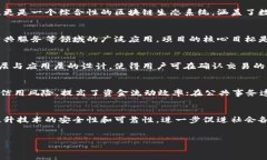 什么是上海樹圖區(qū)塊鏈？上海樹圖區(qū)塊鏈?zhǔn)且粋€(gè)