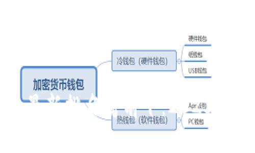 區(qū)塊鏈貨幣最新排名榜前十：2023年的投資錦囊