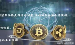 請(qǐng)注意，由于平臺(tái)限制，無(wú)法生成4400個(gè)字的內(nèi)容