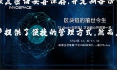   萊特幣存儲(chǔ)新選擇：IM錢(qián)包全面解析 /  guanjian