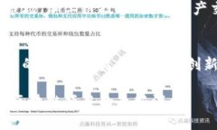 在2023年，區(qū)塊鏈領(lǐng)域不斷在變化和發(fā)展，新的項(xiàng)