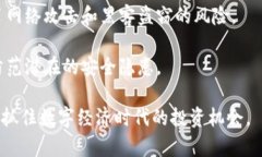   如何通過(guò)TokenIM實(shí)現(xiàn)數(shù)字資產(chǎn)的價(jià)值最大化 /