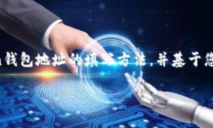 由于您的請(qǐng)求涉及到具體平臺(tái)或工具的使用，特