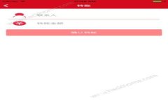 為什么你的冷錢包里會(huì)莫名其妙出現(xiàn)BTT？