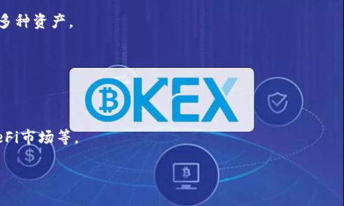 ImToken錢包是一個流行的數(shù)字資產(chǎn)錢包，其首次推出的時間是2016年。最初，ImToken推出了以太坊的錢包服務(wù)，主要面向需要安全存儲和管理以太坊及其代幣的用戶。隨著區(qū)塊鏈技術(shù)的發(fā)展，ImToken逐漸擴展其支持的數(shù)字資產(chǎn)和功能，包括對比特幣、EOS和其他主流數(shù)字貨幣的支持。

以下是有關(guān)ImToken錢包的一些詳細(xì)信息：

### ImToken錢包的背景
ImToken是由中國團隊開發(fā)的數(shù)字錢包，其設(shè)計初衷是為了讓用戶能夠更加安全和便捷地管理他們的數(shù)字資產(chǎn)。隨著區(qū)塊鏈技術(shù)的興起，數(shù)字貨幣的使用變得愈發(fā)普遍，許多人開始尋求可靠的錢包解決方案，以保護他們的投資。

### ImToken的發(fā)展歷程
自其發(fā)布以來，ImToken不斷進行迭代和更新，以應(yīng)對不斷變化的市場需求。最初的版本僅支持以太坊，但隨著用戶數(shù)量的增長和市場的變化，團隊決定擴展其支持的貨幣種類，并引入更多功能，例如去中心化交易所（DEX）的集成和DeFi（去中心化金融）服務(wù)。

### ImToken的主要特點
ImToken錢包的主要特點包括：
ul
li安全性：ImToken采用多重簽名技術(shù)和助記詞保護用戶資產(chǎn)，確保用戶資金的安全。/li
li易用性：用戶界面友好，便于用戶進行操作，無論是新手還是資深用戶都能輕松上手。/li
li多幣種支持：除了以太坊，ImToken現(xiàn)在還支持比特幣、EOS、TRC-20等多種數(shù)字貨幣。/li
li去中心化交易：用戶可以直接在錢包內(nèi)進行去中心化交易，方便快捷。/li
liDeFi支持：ImToken錢包用戶可以方便地參與各種去中心化金融項目，進行借貸和收益 farming。/li
/ul

### 常見問題

1. **ImToken錢包是如何確保用戶資金安全的？**
    ImToken采用多重安全策略以保護用戶資產(chǎn)，包括助記詞、私鑰本地存儲和生物識別技術(shù)等。同時，用戶資產(chǎn)不容易受到網(wǎng)絡(luò)攻擊，確保了安全性。

2. **ImToken支持哪些數(shù)字貨幣？**
    ImToken錢包支持多種主流數(shù)字貨幣，包括但不限于以太坊（ETH）、比特幣（BTC）、EOS、TRON等，用戶可以方便地管理多種資產(chǎn)。

3. **如何使用ImToken進行去中心化交易？**
    用戶可以在ImToken錢包內(nèi)直接訪問去中心化交易所，通過錢包完成交易，無需中介，交易速度快，隱私性高。

4. **ImToken的未來發(fā)展方向是什么？**
    ImToken團隊致力于不斷創(chuàng)新，以更好地滿足用戶需求，包括增強錢包的功能、提高交易速度和安全性，探索新興的DeFi市場等。

希望這些信息能夠幫助您更好地了解ImToken錢包！如果您有更多問題，歡迎提出。