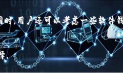   imToken錢包：能否存儲BSV？探索數(shù)字貨幣存儲的