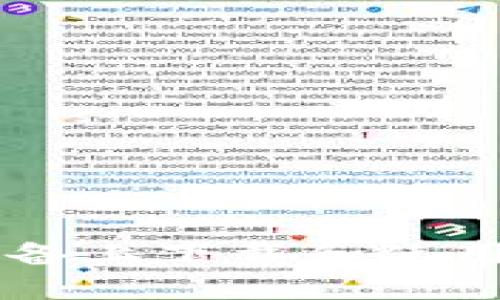 如何在蘋果設(shè)備上下載和使用imToken錢包